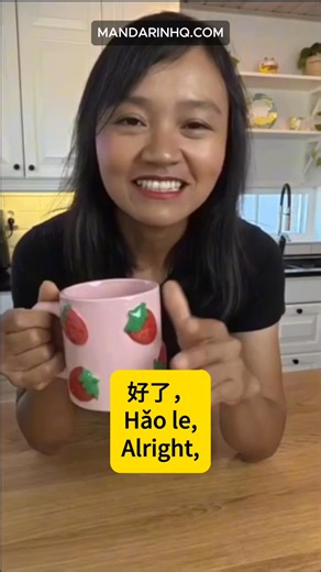 “Cook & Learn Chinese in Minutes! 🍅🥚 Easy Mandarin for Beginners” Whip up a classic Chinese home dish — Tomato & Egg — while learning easy Mandarin phrases you can actually use in the kitchen! 🥢🍳 Perfect for beginners (HSK 2–4) who want real-life listening practice and to boost their vocabulary. In this short video, you’ll learn: Useful Chinese kitchen words 🥄 Easy phrases for cooking & daily life 🍳 Fun, real-world Mandarin listening practice 🎧 🔥 Want the full recipe and step-by-step Man