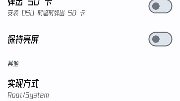 新手教程 如何dsu动态系统