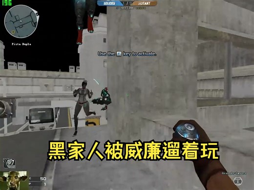 CF搞笑：黑家人被威廉遛着玩