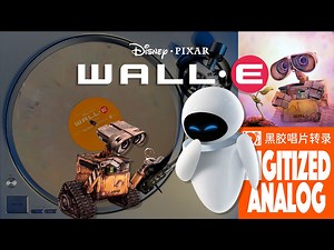 WALL·E《机器人总动员》黑胶唱片《Hyperjump》