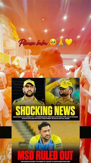 MSD Sir Get Well Soon 😭🙏💛 #breakingnews #sadnews #msdhoni #thalaforareason #cskfans #csk #msd