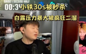 GR vs MRC 实力相当的一局！双方有来有回，又秀又喂饭！