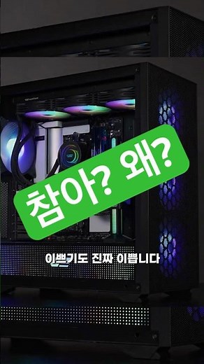 Recommended budget-friendly computer cases that are easy to assemble and have a beautiful design!