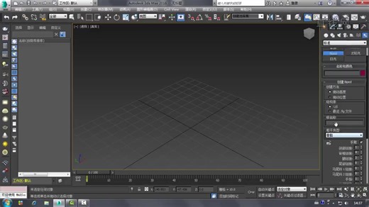 【搬运】biped骨骼系统入门教程