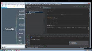 136-Python函数-返回值