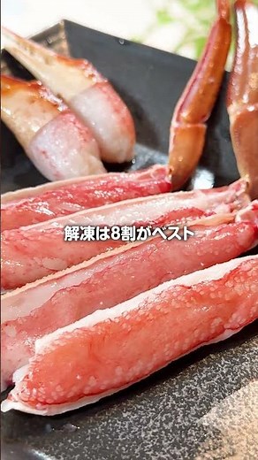 北の大地・根室から届く旨みたっぷりの海の幸🦀✨ #ふるさとチョイス #ふるさと納税