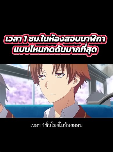 รู้หรือไม่