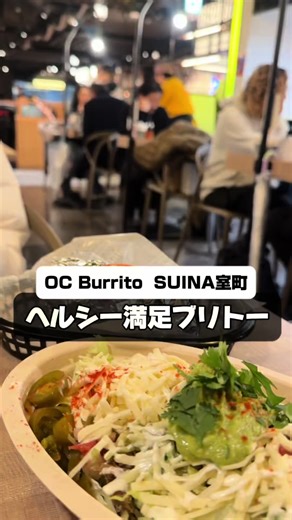 #京都グルメ #京都ランチ #おすすめ