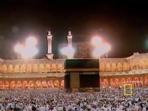 Documentary About Mecca (Makkah Mukarmah) By National Geography Television