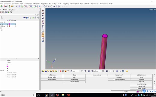 OptiStruct简单模态和静力学分析