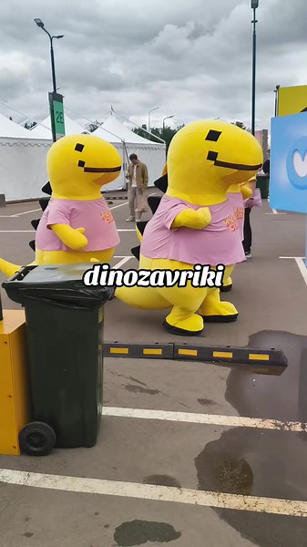 #YOUNGCON2026 #yandex #яндекс #fyp #dinosaur