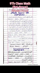 254K views · 671 reactions | 9th Class Math (Sci-Group) Guess Paper | Anglo Sciences Academy | Facebook