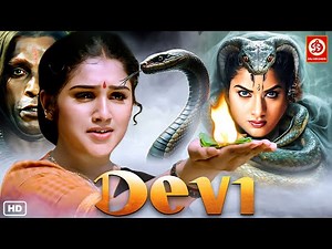 "Devi" New South Superhit Hindi Dubbed Action Movie | Prema, Vanitha Vijaykumar | South Indian Movie