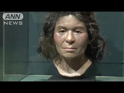 遺伝情報解析で縄文人女性の“目や肌”の復元に成功(18/03/12)