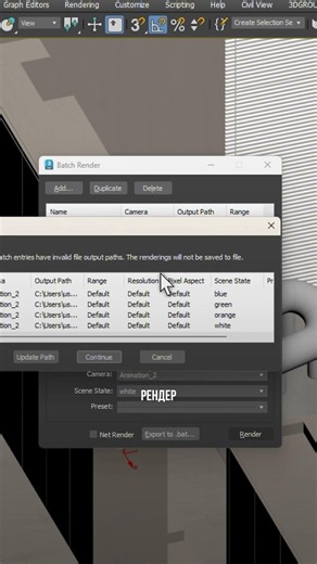 How to show a client 10 render variations in 1 minute?