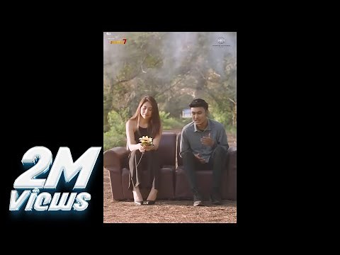 ရော်ရွက် - Lonely (Official MV)