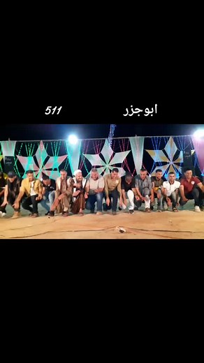 دحيه بلديه✌ تيسير ابو سويرح❤ وهاني ابو كريشان🇵🇸غزة💪 فلسطين🇵🇸ابوجزر🤑 العتيبي👈511👉🇵🇸 السبع🇵🇸👌