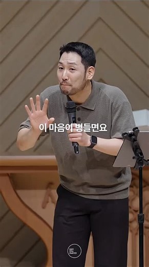 하나님과 은혜: 구원의 복음