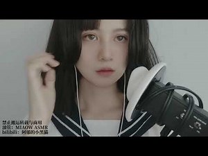 593.Ear Eating&Licking含耳.舔耳.吃耳朵