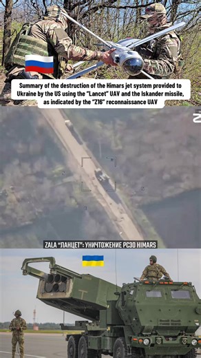 Destruction of Himars System in Ukraine Explained