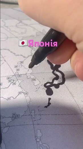Japan | Flag the Maps