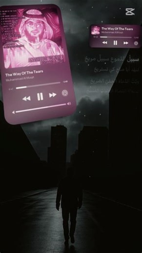 #The Way of the Tears.arabik soung.🎧❤️