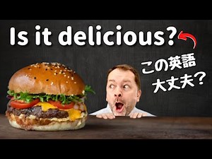 【美味しい＝delicious?】簡単な英語で解説します！日本人がよく間違えて使っている英語