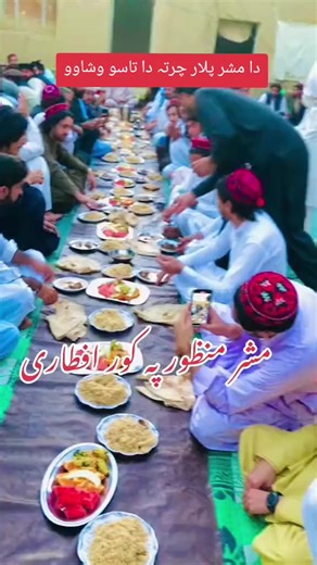 Understanding Pashtoon Politics: Ali Wazir and Manzoor Ahmad