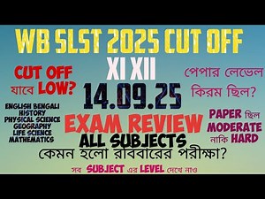 WBSLST 2025 EXAM REVIEW CLASS XI- XII #wbslstcutoff2025 #wbslstcutoff