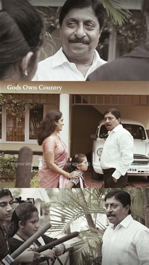 അത് തീരുമാനിക്കേണ്ടത് കോടതി അല്ലേ.. | Malayalam Movie | | Gods Own Country