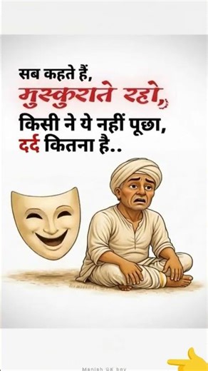 "They Say 'Keep Smiling'... But No One Asks How Much It Hurts💔💔