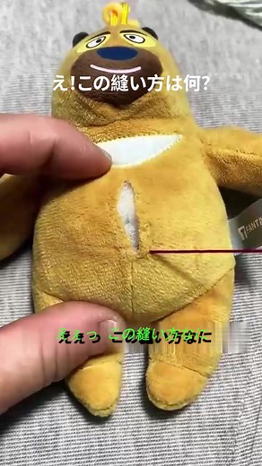 隠し縫いと四つ穴ボタンの付け方｜裾上げ・ボタン補修の簡単手順