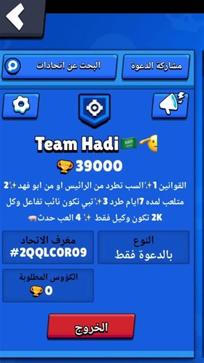 ابي الكل يتخل في الكلان ❤️ #الإشتراك