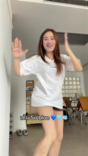 Dance Tutorial for 'So Blue' by Bus