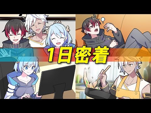 【アニメ】カレコレ屋の裏側をすべて見せます！【漫画】