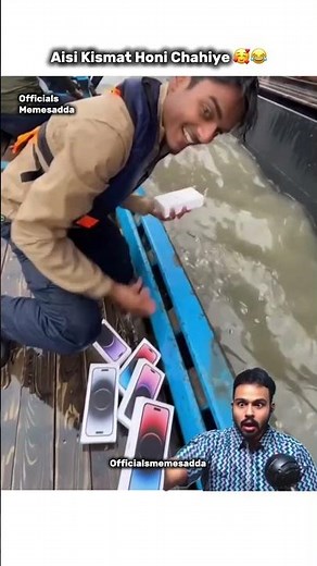 Kismat ho toh aisi 🥰😂 #viralvideo #funny #memehub #funnypictures #viral #comedy #dankmemes