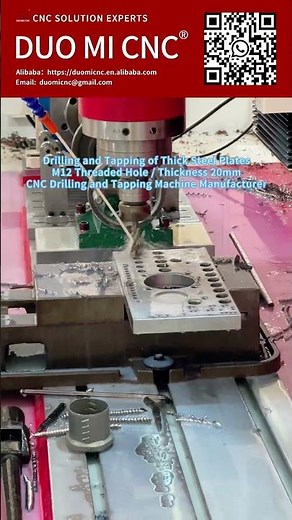 Drilling and tapping M12 threaded holes in thick steel plates / 20mm thickness. #cncdrillingmachine