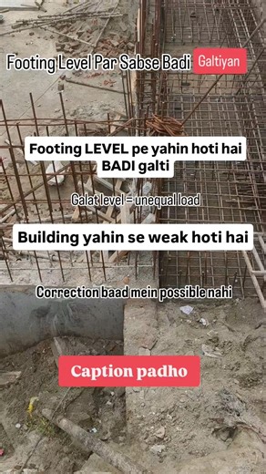 Most structural problems start at footing level #engineering #ytshorts