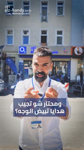 2.2K views | خلص دوام المدارس وبدك تجيب هدايا  لأولادك؟ مسافر بالصيف...