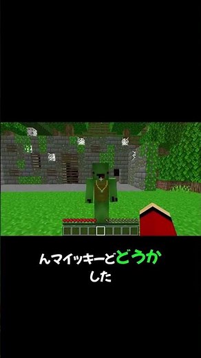 The Necklace I Found Is a Cursed Artifact...? #Minecraft #minecraft #minecraft