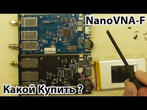 Which NanoVNA F should I buy?