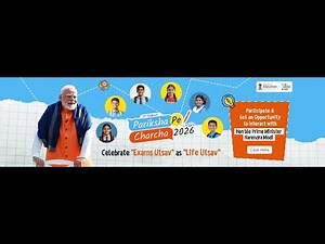 PARIKSHA PE CHARCHA - 2026 ( HOW STUDENTS WILL DO SELF PARTICIPATION ) - DIRECT CONNECT WITH PM MODI
