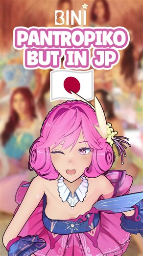 BINI - Pantropiko Japanese version 🎌#bini #fyp