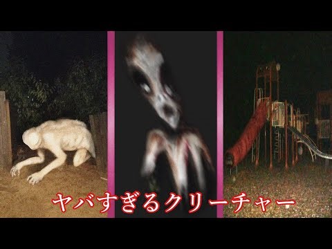 【恐怖】人を食べるクリーチャー！サイレンヘッドを描いたトレバーヘンダーソンのクリーチャー紹介！