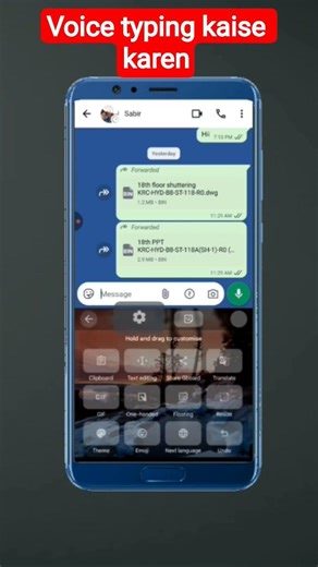WhatsApp keyboard mein voice typing kaise karen | keyboard mein voice typing Karna shikhe