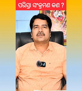 2.7K reactions · 98 shares | Consult for Urological Problems Dr. Sanjay Choudhury MS, MCh (Urology) Consultant Urologist Andrologist Renal Transplant Surgeon Assistant Professor, Department of Urology, SCB Medical College and Hospital, Cuttack Subham Diagnostic Address: Medical Road, Ranihat, Cuttack, Odisha - 753001 Appointment Number: 8144665709 #AgeWithGrace #BPH #ProstateHealthAwareness #UrinaryProblem #Urology | Age With Grace | Facebook