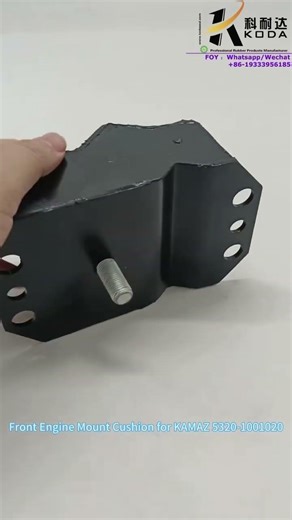 Front Engine Mount Cushion for KAMAZ 5320-1001020