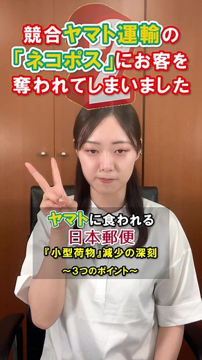 郵便局の再配達と追跡サービスを徹底解説