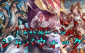 【影之诗搬运】这绝对不只是电线杆——新生java龙