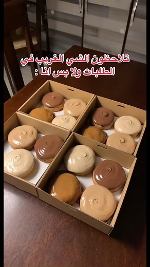 Delicious Donut Box Showcase with Unique Toppings